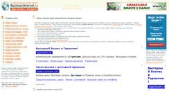 Desktop Screenshot of businessinternet.ru